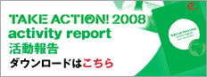 activity report