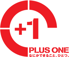 +1 PLUS ONE なにかできること、ひとつ。