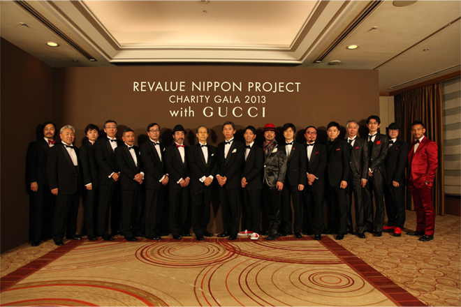 RNP_CHARITY GALA2013_1.jpg